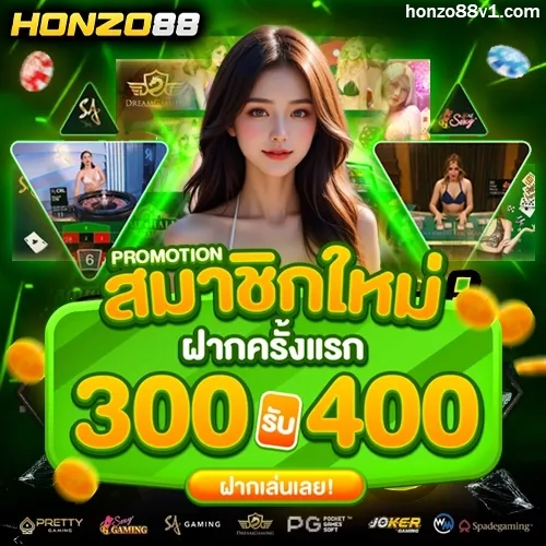 honzo88 login